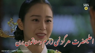 به خدا زوده - زوده که بگی دیگه حرفی نمیمونه - روایتی طولانی از عشق پادشاه لی سون به بانو جانگ اوک جونگ سریال زندگی برای عشق