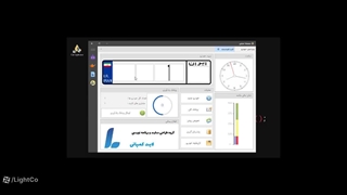 آموزش ویرایش خودرو نرم افزار کارلایت