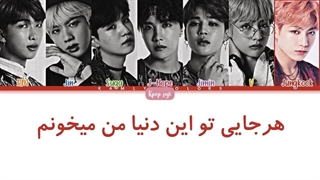 لیریک فارسی ariplane.p2 از bts (بی تی اس) + کد رنگی
