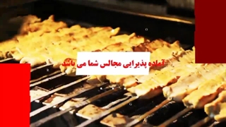 معرفی بهترین کبابی های مشهد
