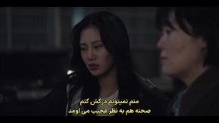 سریال کره ای ارتباط قسمت یازدهم با زیرنویس چسبیده