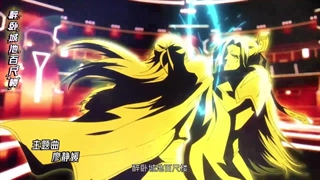 انیمه سه پادشاهی می کشند کتاب آسمانی تایپینگ Three Kingdoms Kill: Taiping Heavenly Book قسمت 7 زیرنویس چسبیده