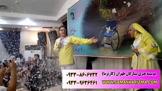 گروه نمایش کودک جهت مجالس و جشن مدارس