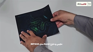 جعبه گشایی ماوس پد طرح Razer مدل MP1858