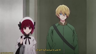 انیمه ستاره من Oshi No Ko 2]  2] فصل دوم قسمت 2