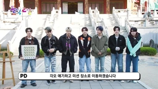 برنامه Idol 1N2D in Danyang از انهایپن قسمت اول + زیرنویس فارسی