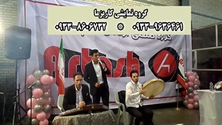 اجرای موسیقی سنتی فوق العاده زیبا