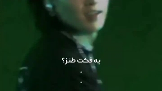 یه فکت طنز؟