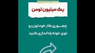دستگاه جوانه ساز