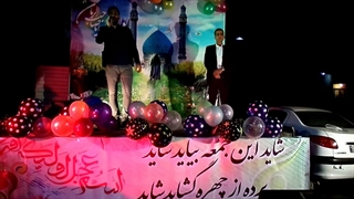 میثم ابراهیمی اجرای جشن نیمه شعبان