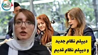 رشته موسیقی بدون کنکور