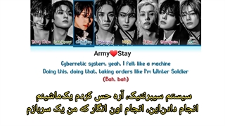 لیریک فارسی آهنگ Runner از STRAY KIDS♡♡ آلبوم ATE