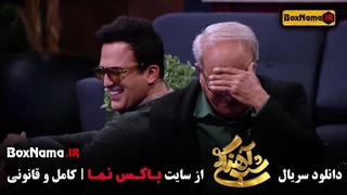 تماشا شب اهنگی ۳ قسمت ۷ رضا نیکخواه آخر خنده و رقص هندی