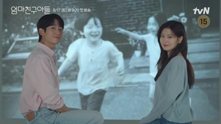 تیزر 1 سریال در همسایگی عشق ( Love Next Door 2024)  با بازی جونگ هه این , جونگ سو مین و کیم جی یون -  پخش شنبه 27 مرداد