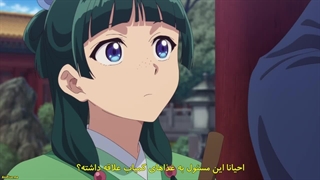 انیمه خاطرات یک عطار فصل 1 قسمت 19 با زیرنویس فارسی