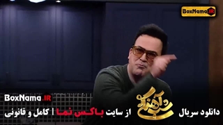 تماشا برنامه شب آهنگی ۳ قسمت هفتم (07) با رضا نیکخواه