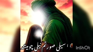 نوحه جانسوز حضرت رقیه ع دست از سرم بردارمن بابا ندارم