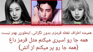 ترجمه اهنگ  super power از گروه kiss of life و مارک توان