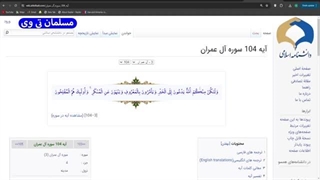 14030506: مخالفت پزشکیان با آیت الله خامنه ای!