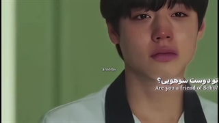 فقط اون لحظه مادربزرگ سوهو میگه: تو دوست سوهویی؟ شی اون، اون همیشه از تو تعریف می کنه :گریه: