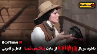 دانلود پدرخوانده شرلوک هلمز (شب های مافیا) فصل سوم قسمت 10