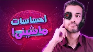 طرز کار سنسور ها یا حسگر ها