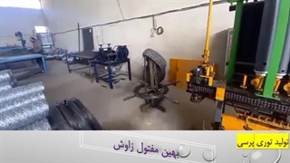 ساخت فنس پرسی