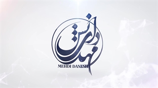 لوگو رسمی مهدی دانش (ورژن جدید)