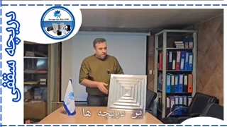 دریچه سقفی چهار طرفه هوا - پخش نیرو سپهر مهار