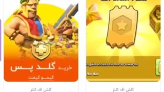 نحوه ثبت سفارش بلیط رویداد از سایت گیموگیفت