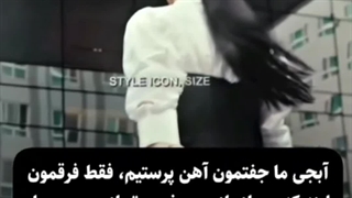 حکایت بعضیا . . .[سریال شیطان من]