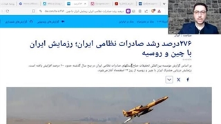 14030605: آزمایش پهپادهای انتحاری «شبیه به پهپاد شاهد» در کره شمالی