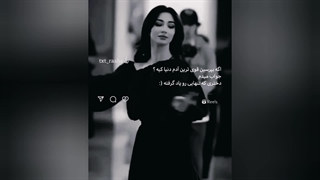 این ویدیو چقد منهههه❤︎ولی یهههه چیزی هست که از همه اینا سخت تر...(لطفا اگر پست قبلی رو ندیدین...اول اون ببینید)