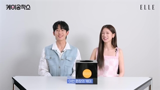 این دو نفر ... قرار گذاشتن؟ / شیمی بین جونگ هه‌این و جونگ سومین /پسر دوست مامان + زیرنویس