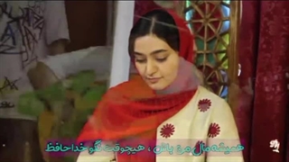 اوای فارابی