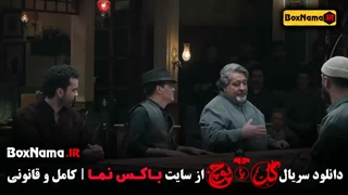 سریال گل یا پوچ مهران مدیری بازی قدیمی ایرانی