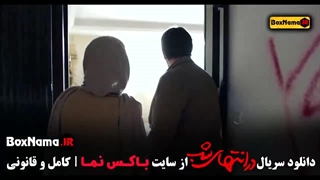 سریال در انتهای شب پرطرفدار