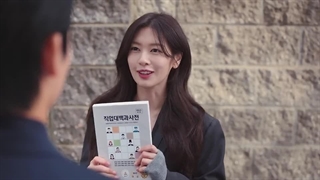 قسمت 4 سریال در همسایگی عشق (Love Next Door 2024) با زیرنویس فارسی