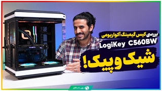 بررسی کیس LogiKey C560BW؛ تازه وارد خوش چهره