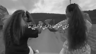 برای بهترینم دوستم کپ