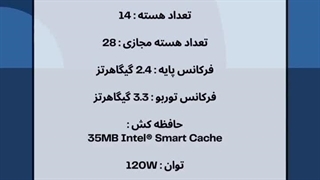 بررسی cpu 2680 v4