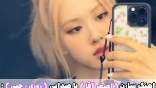 یه کاور قشنگ اگه واقعی بود :)