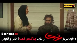 دانلود فیلم غربت ایرانی (ساترا) قسمت ۳