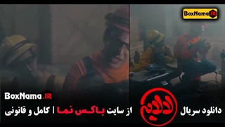 دانلود فیلم لالایی قسمت ۲ عمو پورنگ و امیرمحمد