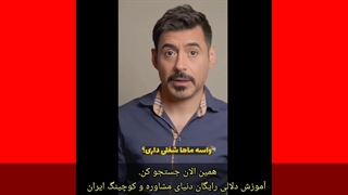 دانلود حلال سریال غربت قسمت ۳ سوم