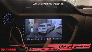 دوربین360 mvmx33s ومانیتوراندرویدmvmx33s