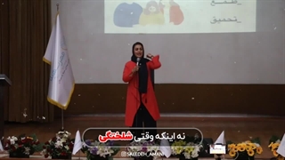 چرا فرزندم وارد رابطه های غلط میشه ؟