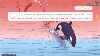 آموزش بازاریابی رقابتی - بخش ١