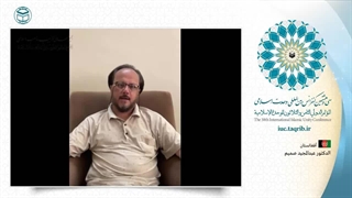 دکتر عبدالمجید صمیم استاد دانشگاه افغانستان