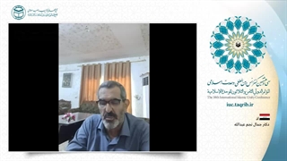 دکتر جمال نجم عبدالله پژوهشگر دینی عراق لیپوساکشن
